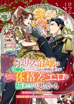 �ҥꥹ���ϵ����Ĥ򥹥��å����ʤ�����֤��٤����ܲ���������γʺ����������������ȻפäƤ��� �������Ȥ��äƵ�����Ĺ�ͤ��γʺ�Ů�������ʤ�ƻפäƤʤ��ä���