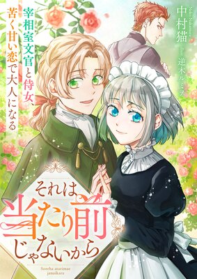 �����������������ʤ����� ���꼼ʸ���Ȼ������줯�Ť�������ͤˤʤ�