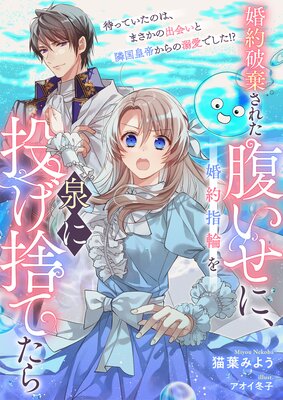 �����˴����줿ʢ�����ˡ�������ؤ������ꤲ�ΤƤ��� �ԤäƤ����Τϡ��ޤ����νв񤤤��ٹ���뤫���Ů���Ǥ�������