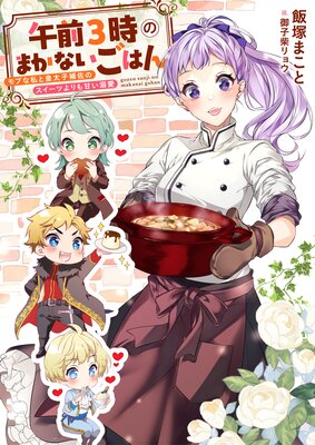 ����3���Τޤ��ʤ����Ϥ� ��֤ʻ�ȹ������亴�Υ������Ĥ���Ť�Ů��