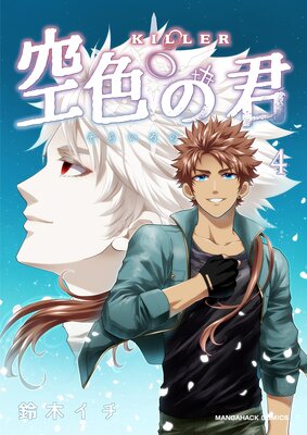 KILLER�ݶ����η��ݤ�ɽ��