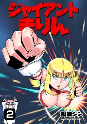 ���㥤����Ȥޤ��2��