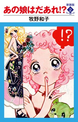 ����̼�Ϥ����졪�� ������ 2