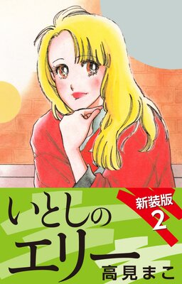 ���Ȥ��Υ��꡼ ������ 2