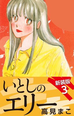 ���Ȥ��Υ��꡼ ������ 3