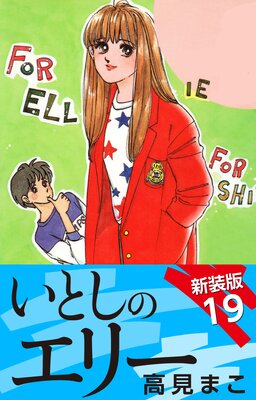 ���Ȥ��Υ��꡼ ������ 19