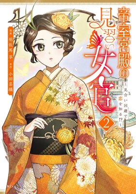 �뼼���¤θ��������� ���礤����������Τ�!?