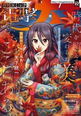 ���Ż��ǡ۷���ߥå� �ŷ��粦 2025ǯ12���