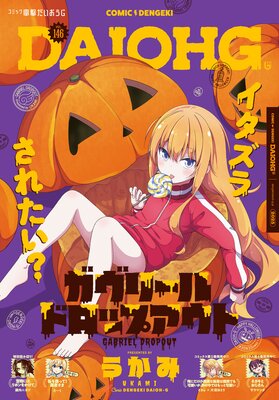 ���Ż��ǡ۷���ߥå� �ŷ��粦 2025ǯ12������� ���ߥå��ŷ���������� VOL.146