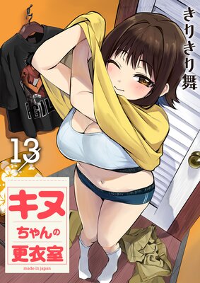 ���̤����ι��Ἴ��13��