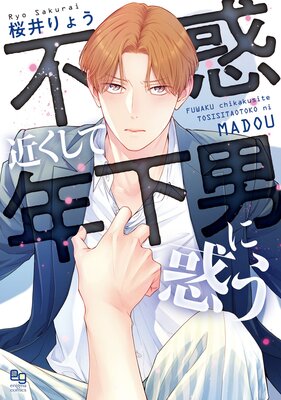 Ƕ᤯ǯˤǤŻҸŵաۤɽ