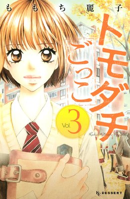 �ȥ�������ä�