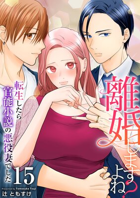 Υ�����ޤ���͡���ž�������鴱ǽ����ΰ���ʤǤ����� 15��