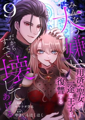 �ߤ����÷����������餹�٤Ʋ����Ƥ�������ѺѤ������ϰ��Ӥʲ��Ҥ���������� 9��