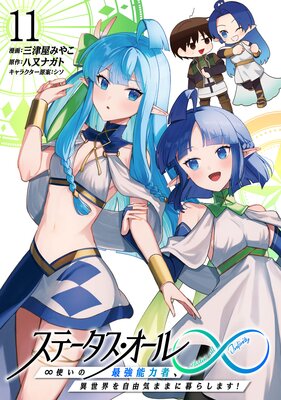 ơʥե˥ƥ ȤκǶǽϼԡͳޤޤ餷ޤ 1ˤɽ