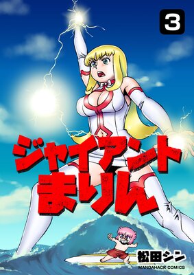 ���㥤����Ȥޤ��3��