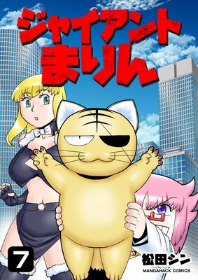 ���㥤����Ȥޤ��7��