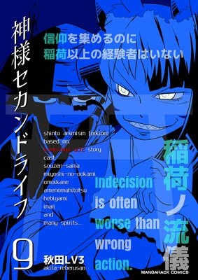 ���ͥ�����ɥ饤��9��