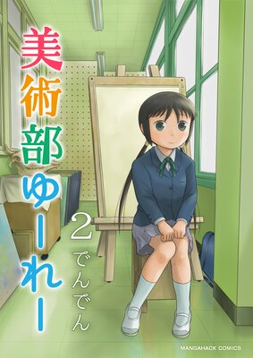 �������桼�졼2��