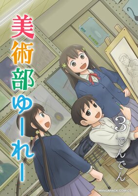 �������桼�졼3��