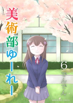 �������桼�졼