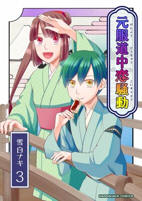 ����ƻ������ư3��