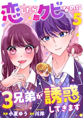 ��������¨���ӤʤΤ�3���郎Ͷ�Ǥ��Ƥ��ޤ�