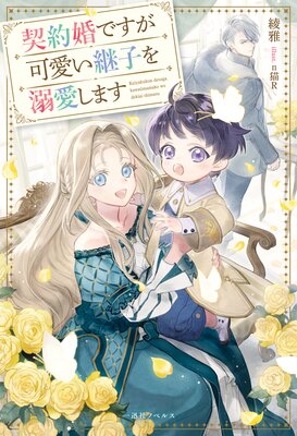 󺧤ǤİѻҤŮޤŵSSաۤɽ