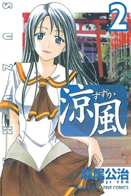 ���� 2��