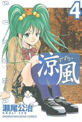 ���� 4��