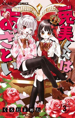 ��������Ϥ����Ȥ��ڥޥ�������