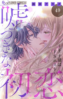 ���Ĥ��ʽ����������ͤϥ�S�ۥ��ȡ��ڥޥ�������