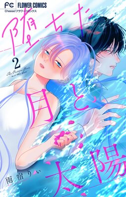 �Ĥ���������ۡڥޥ������� 2