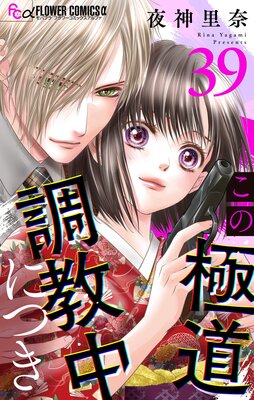 ���ζ�ƻĴ����ˤĤ��ڥޥ�������