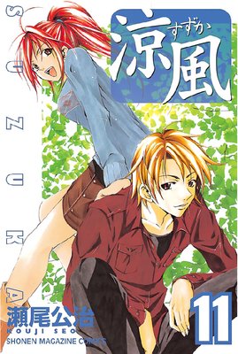 ���� 11��