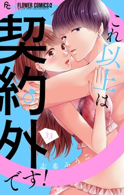 ����ʾ�Ϸ��󳰤Ǥ����ڥޥ�������