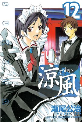 ���� 12��