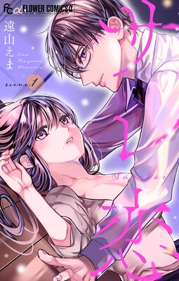 ���������Ʋ񤷤���������ڥޥ������ۤ�ɽ��