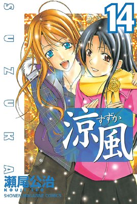 ���� 14��