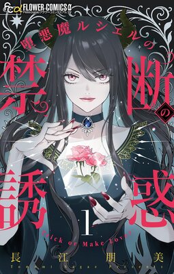 İ륷ζǤͶǡڥޥۤɽ