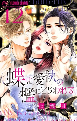 ĳ�ϰ�����ݣ�ˤȤ����ڥޥ������ۤ�ɽ��