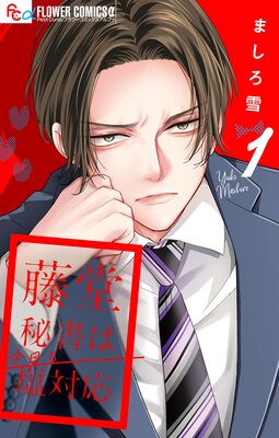 ƣƲ���Ϻ�������б��ڥޥ�������