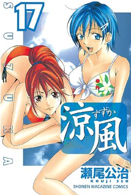 ���� 17��