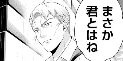 ���ä��󵳻Τ��ļˤǤޤä��ꥹ�����饤�դ��������Ȥ����麧���˴����줿������ž�������Ǥ����� 16