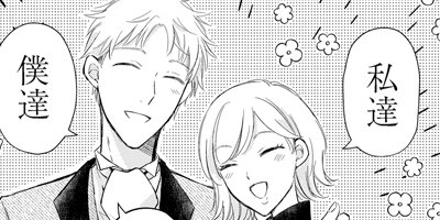 �Ұ�������¤ΰ����ޤ���������뺧���μ���줿�Ѥ��İ�������ΤǤ��������� 18