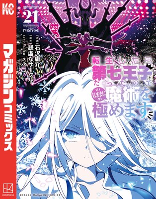 ž���������輷���Ҥ��ä��Τǡ����ޤޤ���Ѥ�ˤ�ޤ�