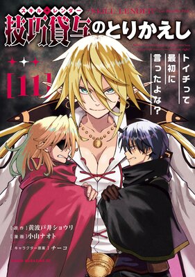 ������Ϳ�㥹���롦��������ΤȤ꤫�������ȥ����äƺǽ�˸��ä����?��