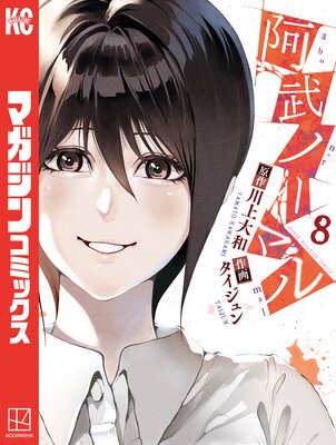 ����Ρ��ޥ�