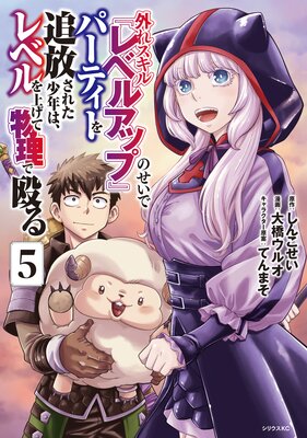 ���쥹����إ�٥륢�åס٤Τ����ǥѡ��ƥ������������줿��ǯ�ϡ���٥��夲��ʪ���ǲ���