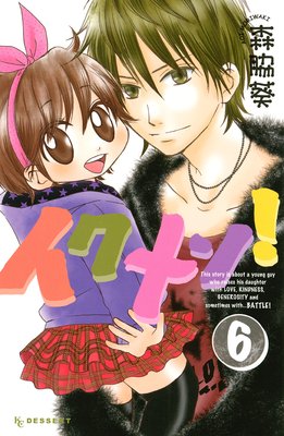 ������� 6��